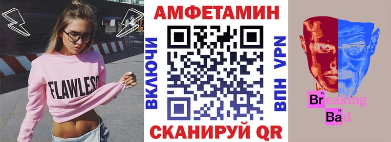 Амфетамин Розовый  kraken рабочий сайт  Калтан 
