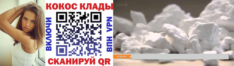 КОКАИН Перу  Калтан 