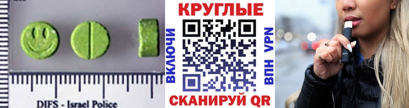 ЭКСТАЗИ TESLA  Калтан 