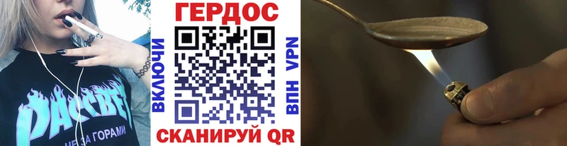 даркнет сайт  Калтан  Героин Афган 
