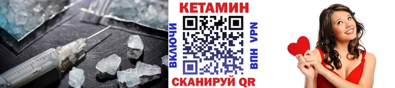 КЕТАМИН VHQ  как найти   OMG рабочий сайт  Калтан 
