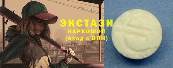 молекула духа Алексин