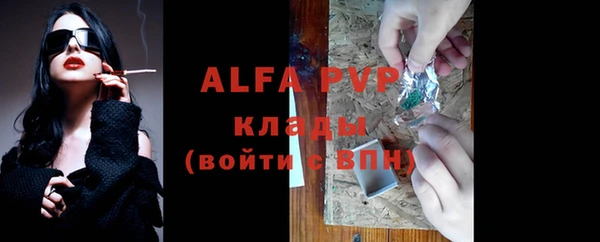 герыч Алексеевка
