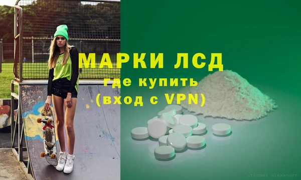 молекула духа Алексин
