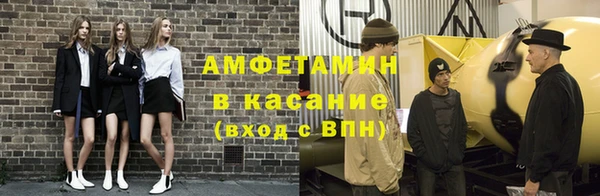 молекула духа Алексин