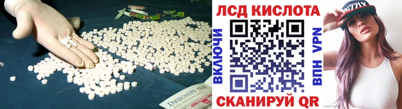 Лсд 25 экстази ecstasy Калтан