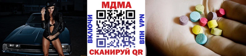 МДМА кристаллы  закладка  Калтан 