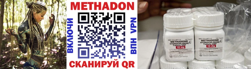 наркотики  Калтан  МЕТАДОН methadone 