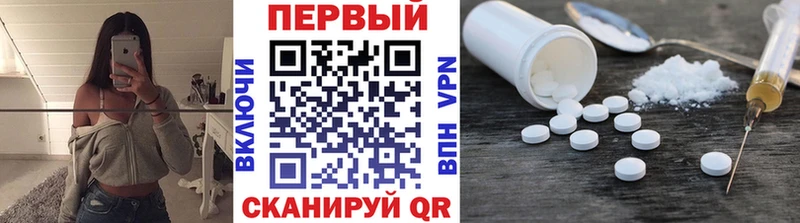 Метамфетамин пудра  Калтан 