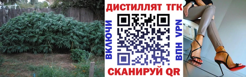 blacksprut зеркало Калтан Дистиллят ТГК жижа