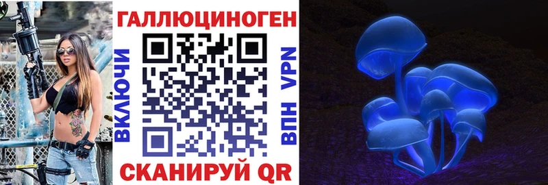 Псилоцибиновые грибы GOLDEN TEACHER  Калтан 